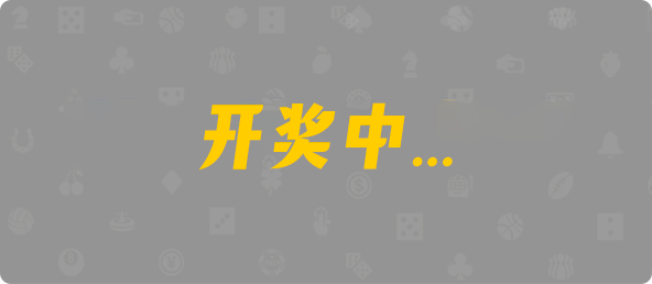 加拿大,PC预测,最准预测,加拿大历史,加拿大预测,2.8在线组预测网
